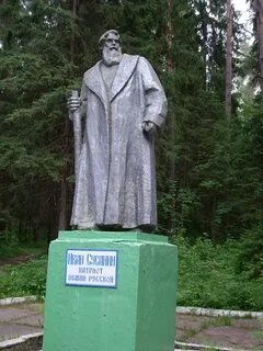 Банк ивана сусанина