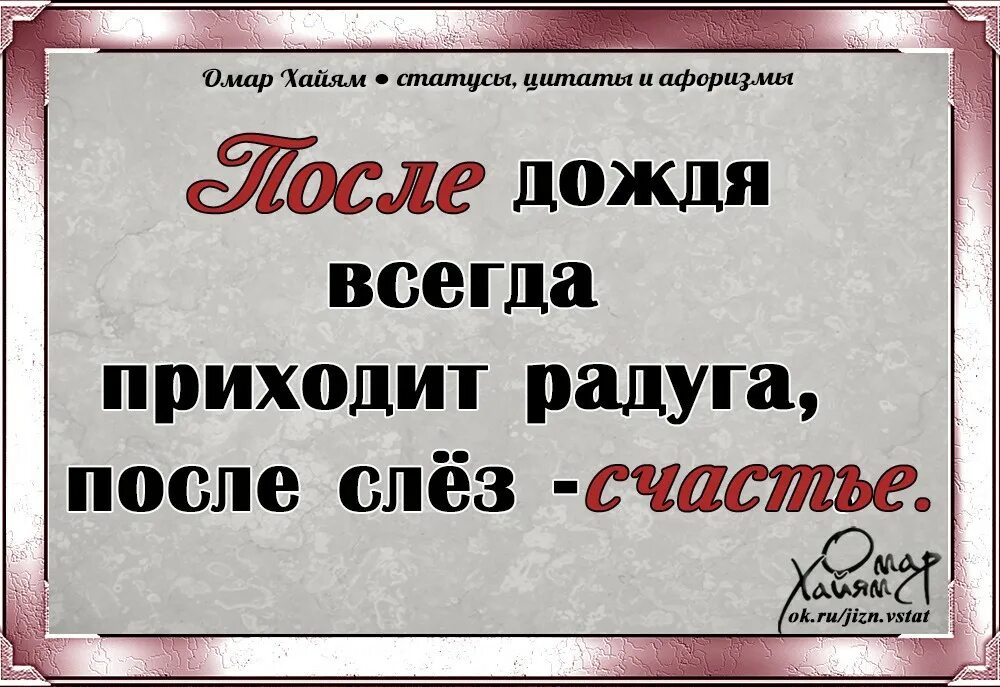 Всегда приедет