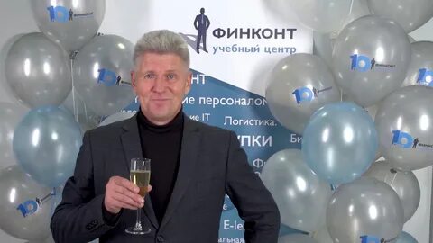 Финконт курсы