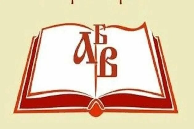День славянской письменности рамка. День славянской письменности фон. День славянской письменности рамка. День славянской письменности и культуры фон. День письменности и культуры.