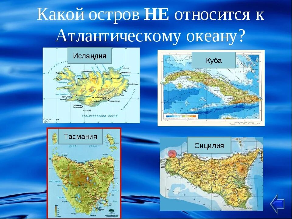 Самые крупнейшие острова атлантического океана