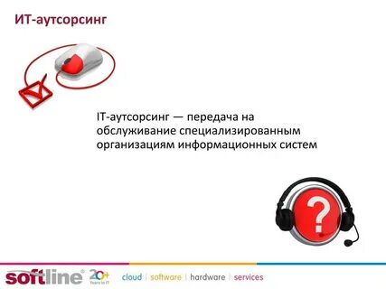 Техподдержка 8 800