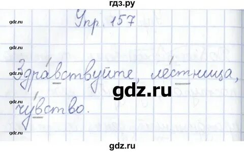 Параграф 63 физика 9