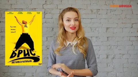 Меган киноафиша