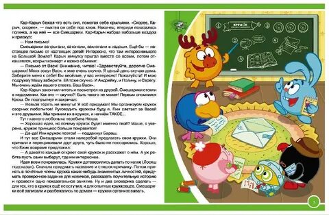 Придумай сначала