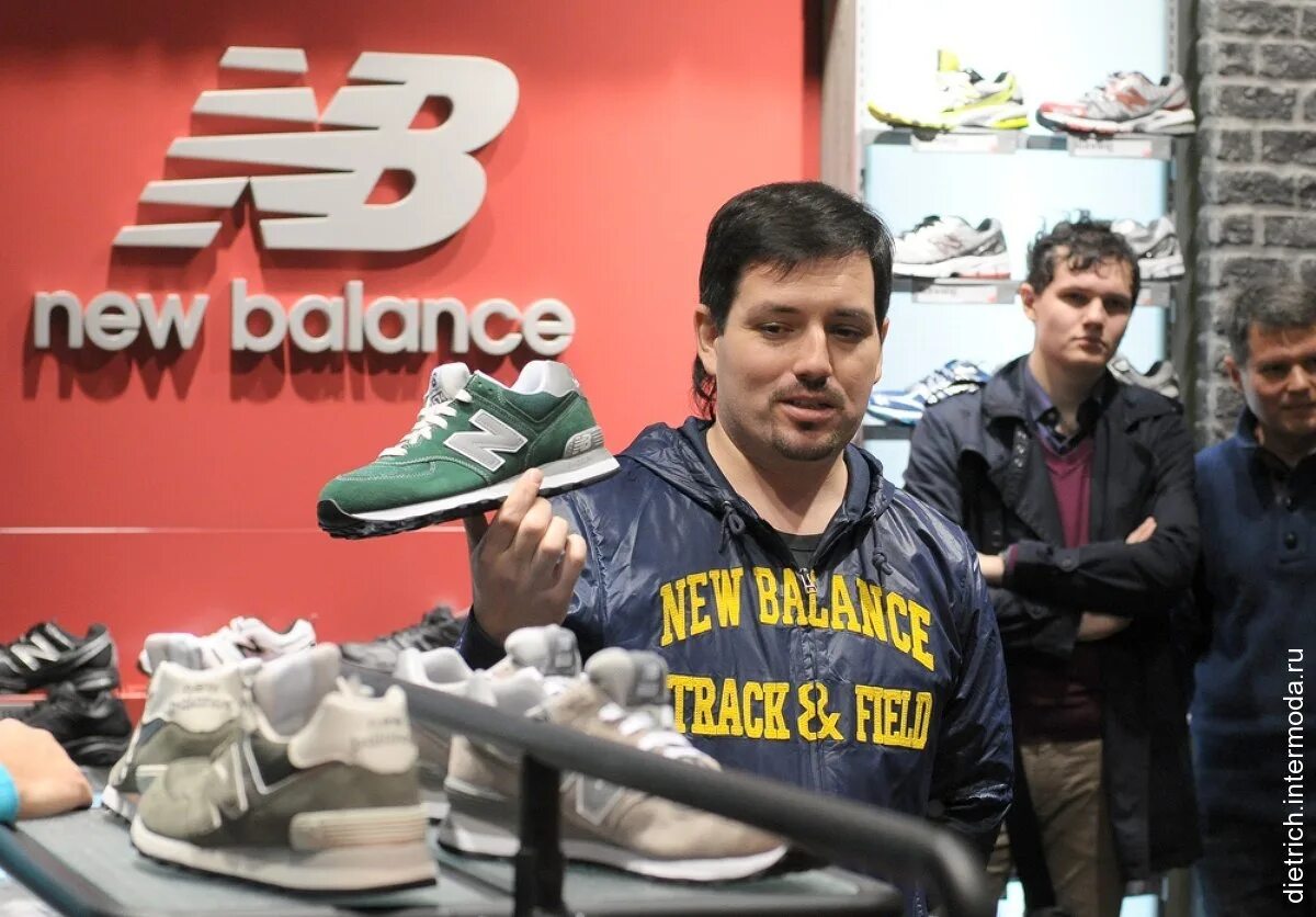 New balance shop