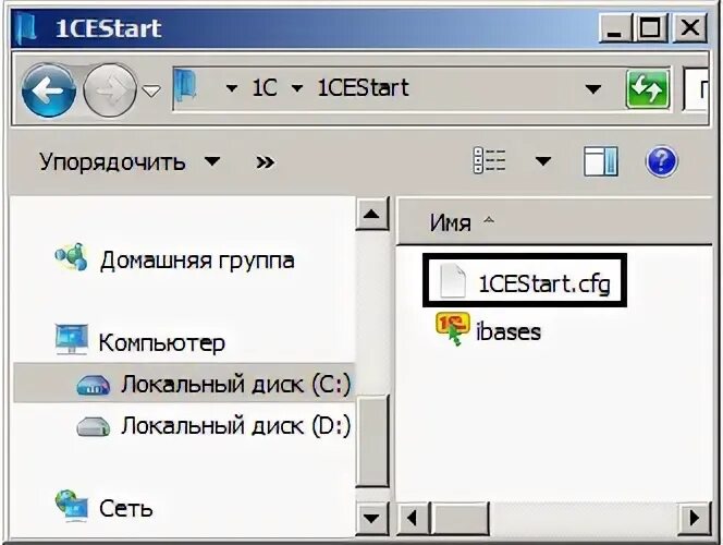 Ключ защиты программы 1с