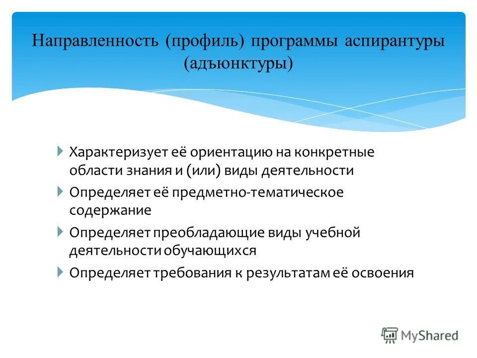 Предметно тематическое содержание. Предметно тематическое содержание
