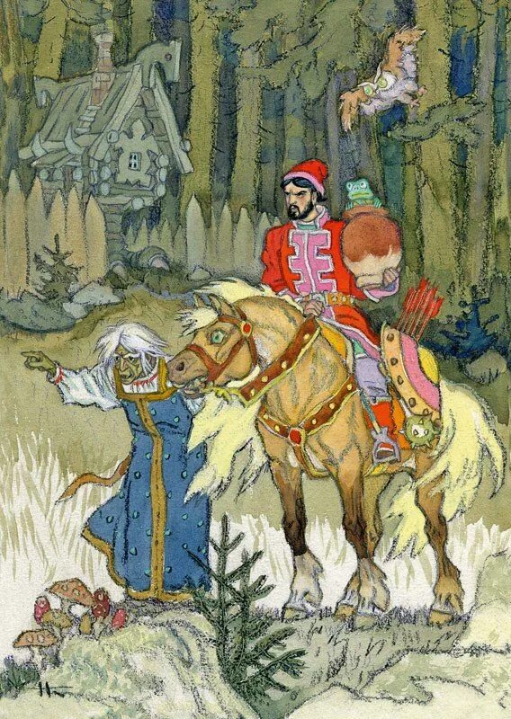 Современные иллюстрации. Васнецов царевна лягушка. Иллюстрации к сказкам. Иллюстрации известных художников-иллюстраторов. Российские художники иллюстраторы.