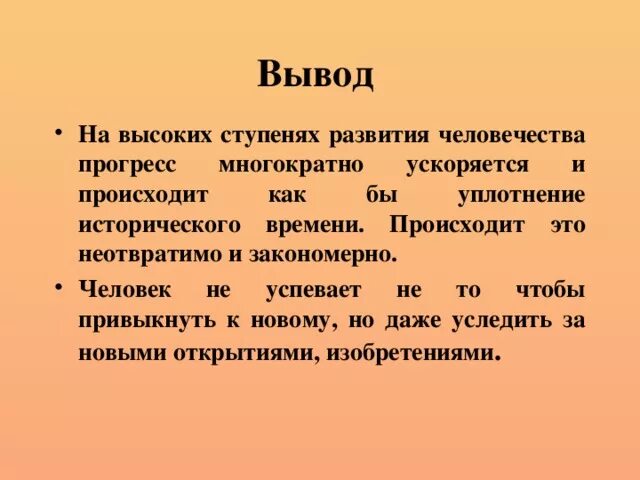 Вывод прогресса