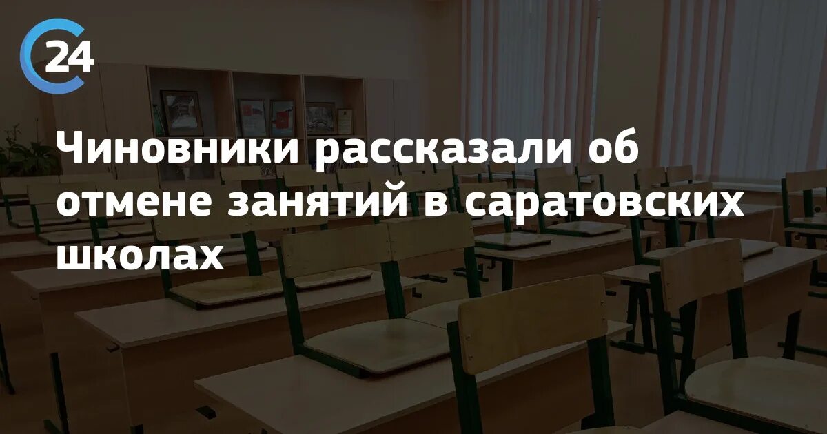 Занятия в школах саратова завтра 26 февраля. Донор крови. Доноры. Финансовая грамотность в школе. Занятия в школах саратова завтра 26 февраля.
