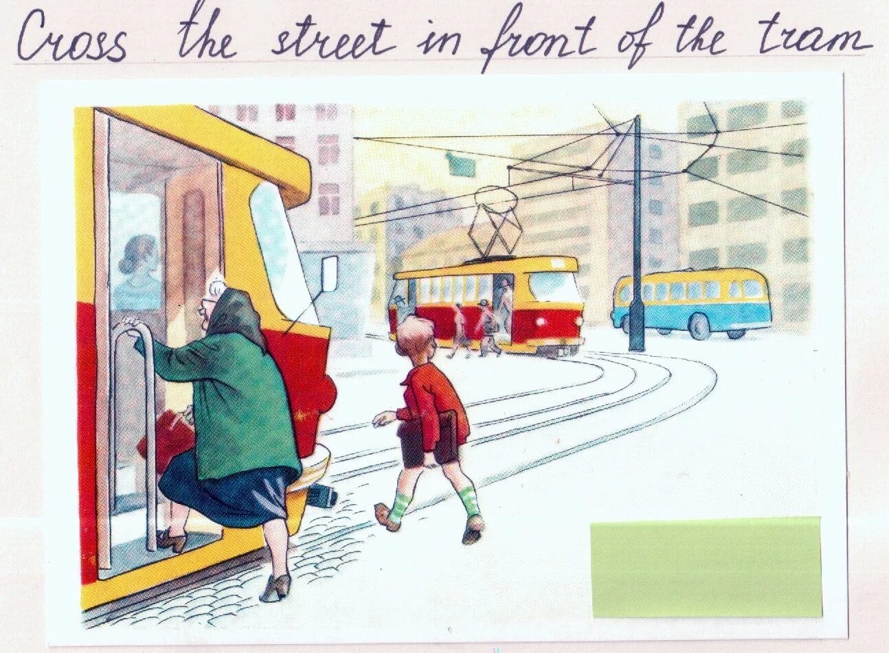 Реконструкция трамвайных путей. Долго нет трамвая подумал мальчик. Мемы про метро москвы. Стремглав значение. Долго нет трамвая подумал мальчик.