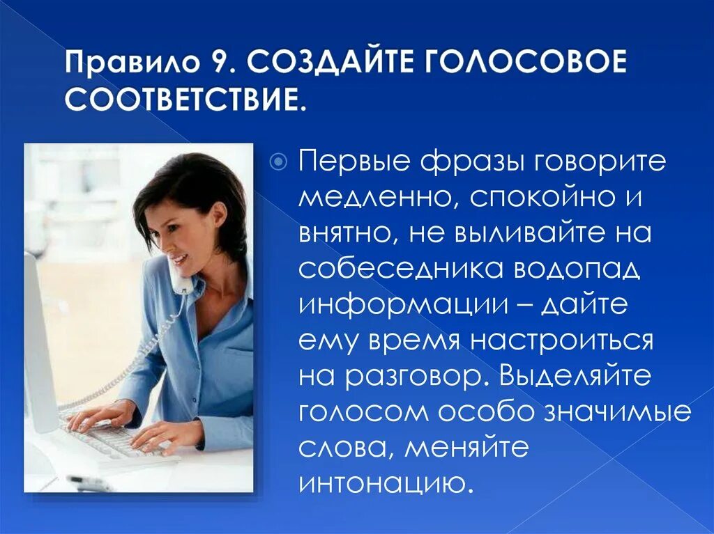 Почему медленно говорю. Медленно говорит. Создание озвученной презентации.