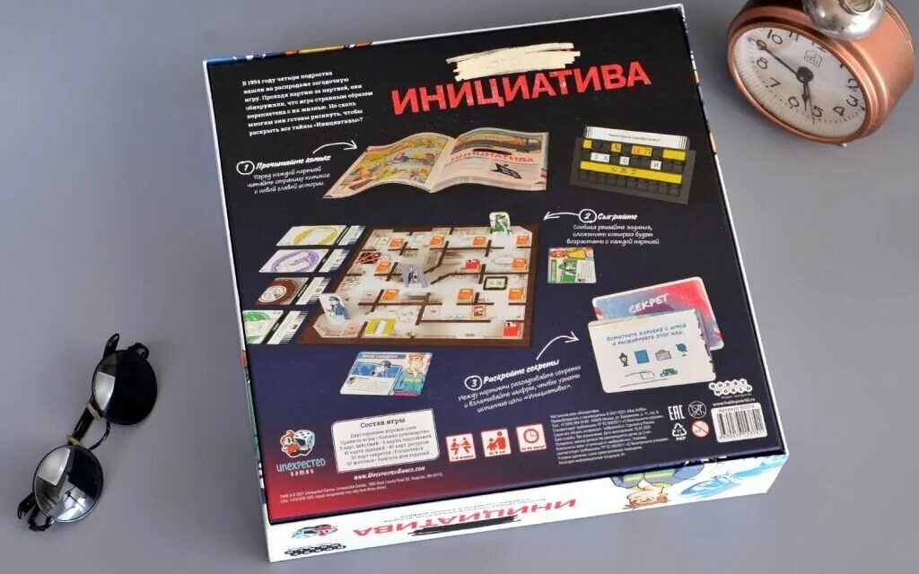 инициатива настольная игра купить. инициатива настолка. инициатива настольная игра. инициатива настолка. инициатива настольная.