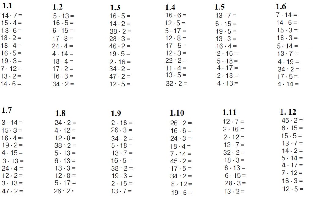 8 12 3 57. Математика 3 класс умножение двузначного числа на однозначное. Математика 3 класс внетабличное умножение и деление. Математика внетабличное умножение и деление 3-4 классы. Умножение двузначного числа на однозначное 3 класс.