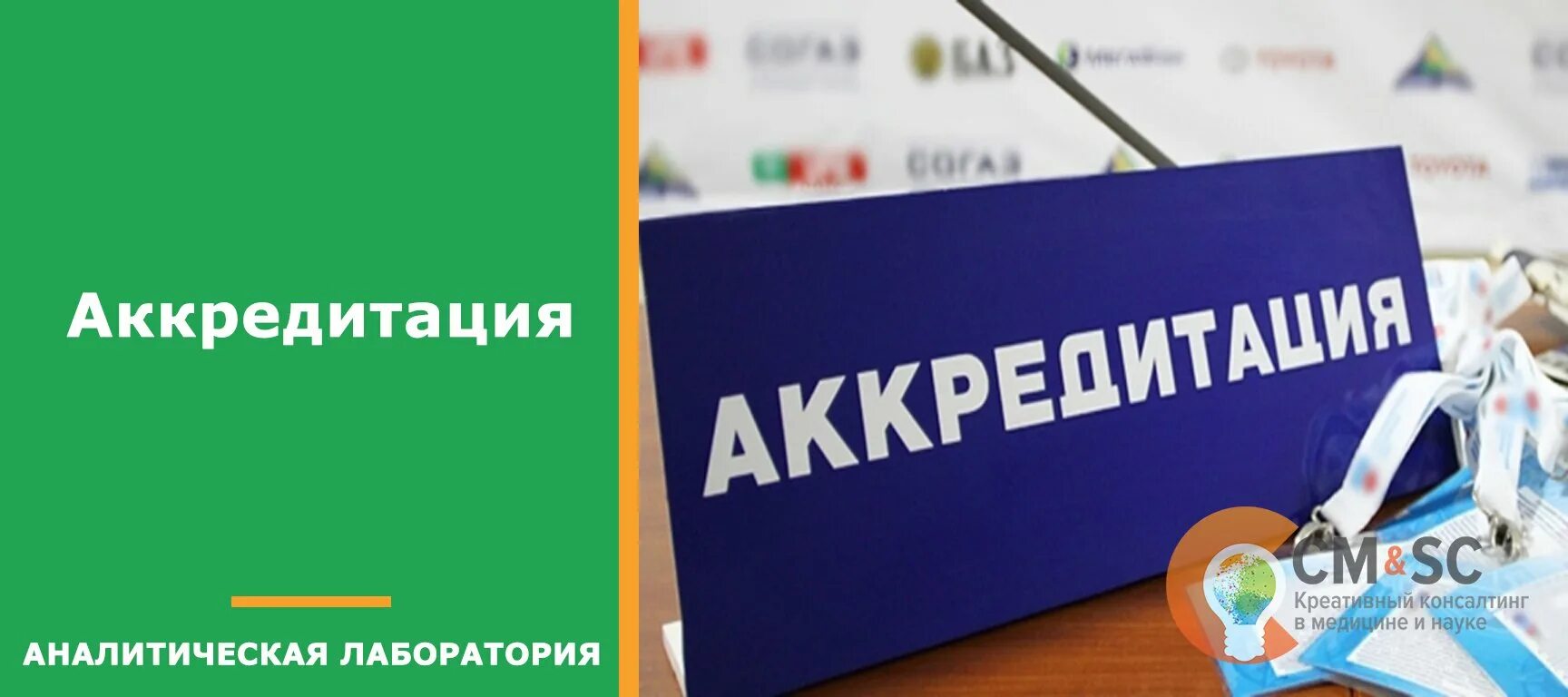 Аккредитованный курс. Сертификат авиакассира. Аккредитованный курс. Аккредитованный курс. Аккредитованный курс.