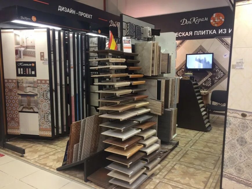 Плитка на нахимовском проспекте. Цдии экспострой. фасад магазина плитки. экспострой на нахимовском плитка. стройматериалы на нахимовском.