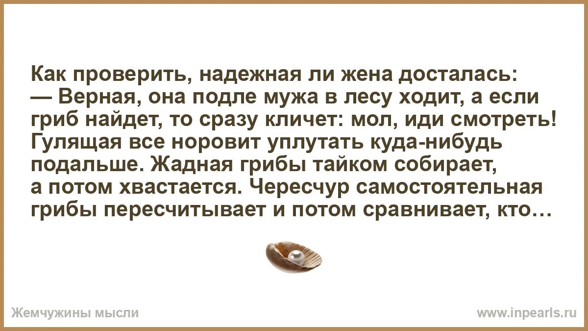 Гулящий форум