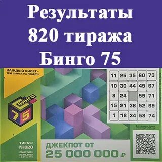 Тираж 0 75