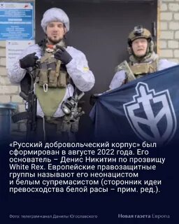 Новая газета телеграмм европа телеграм