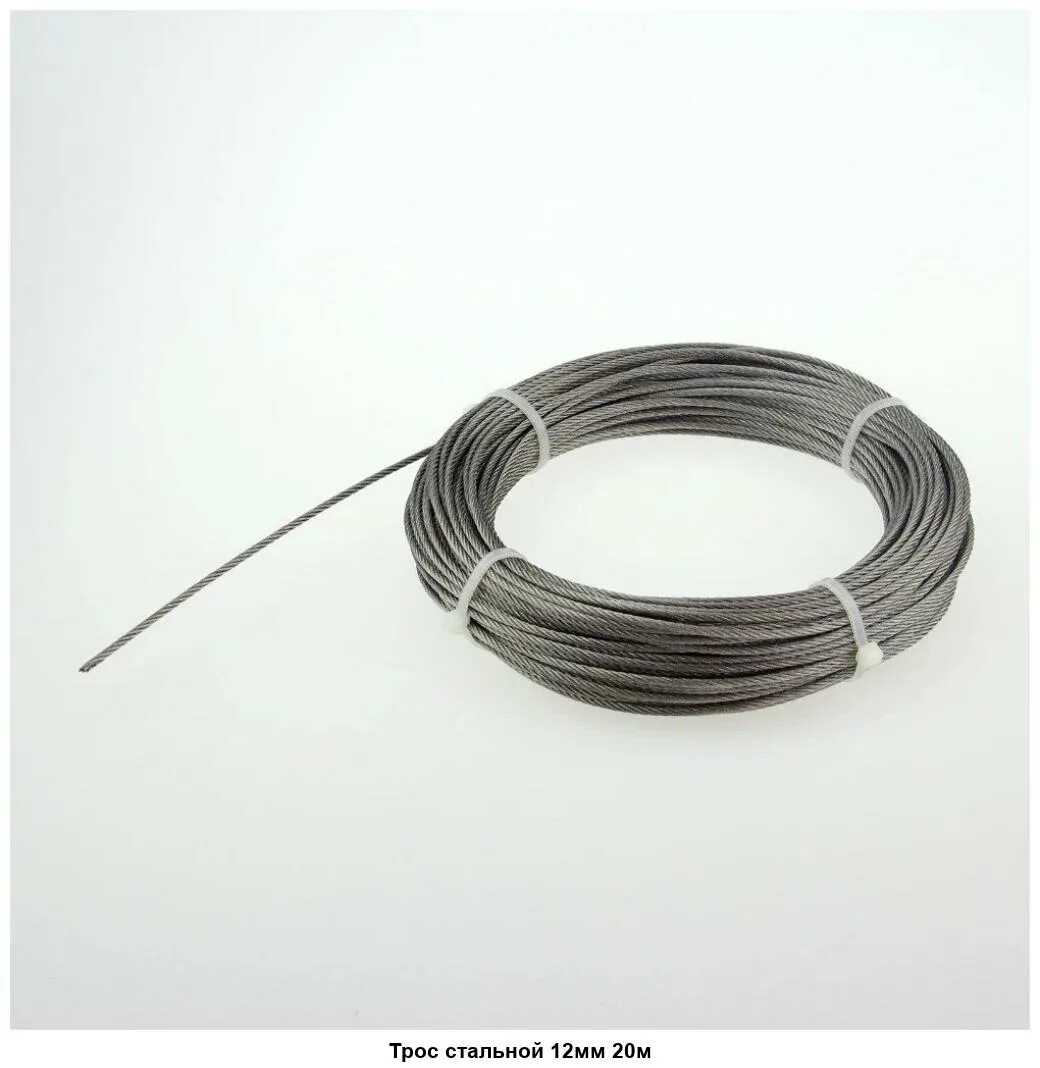Стальной трос 1. Трос стальной din 3055 2 мм (100м). ). Стальной трос 1. 4401.