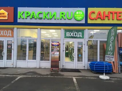 Рынок молоток