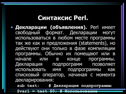 Перла имя