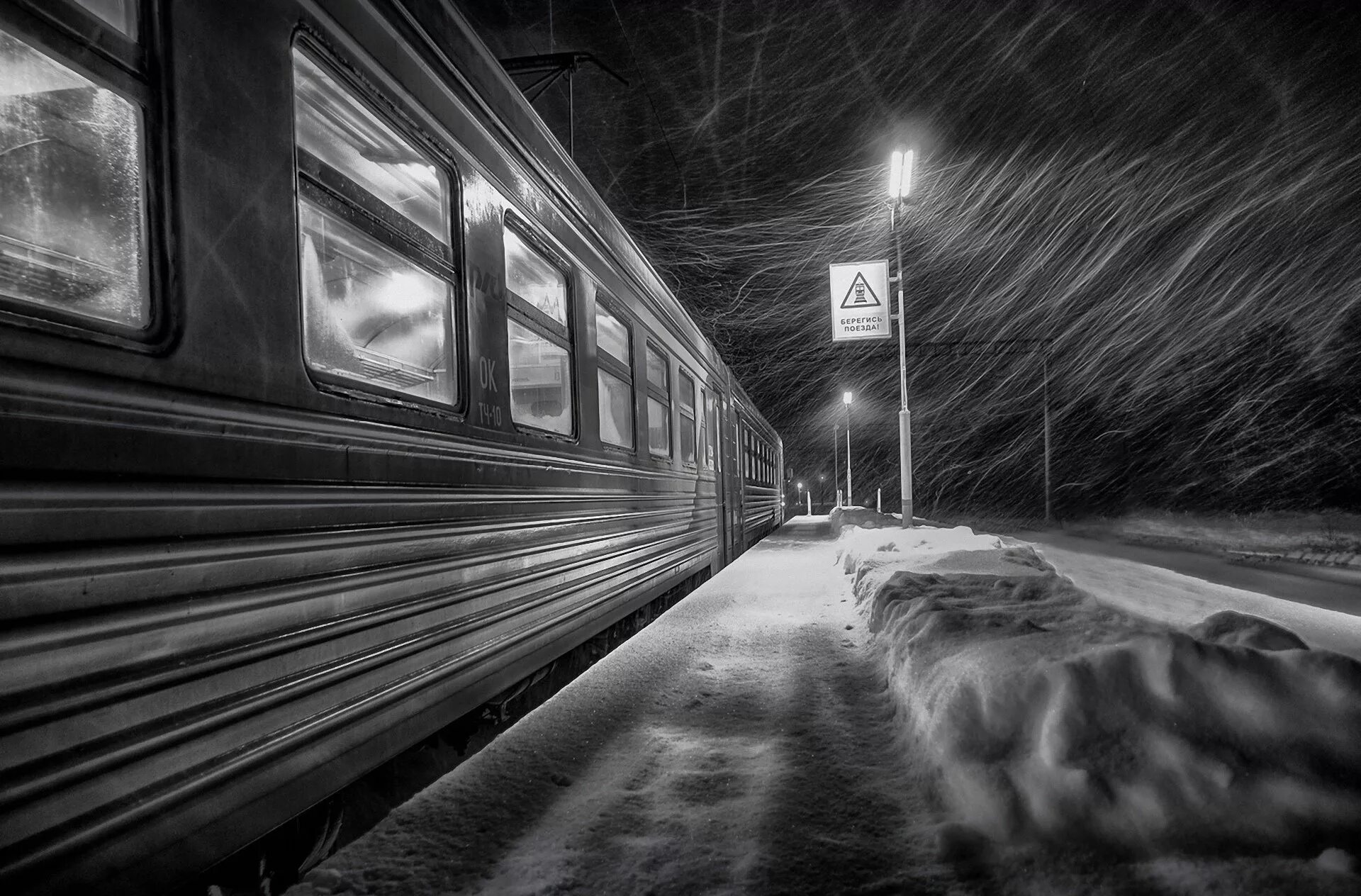 Уже на перроне невольно посмотрел в небо