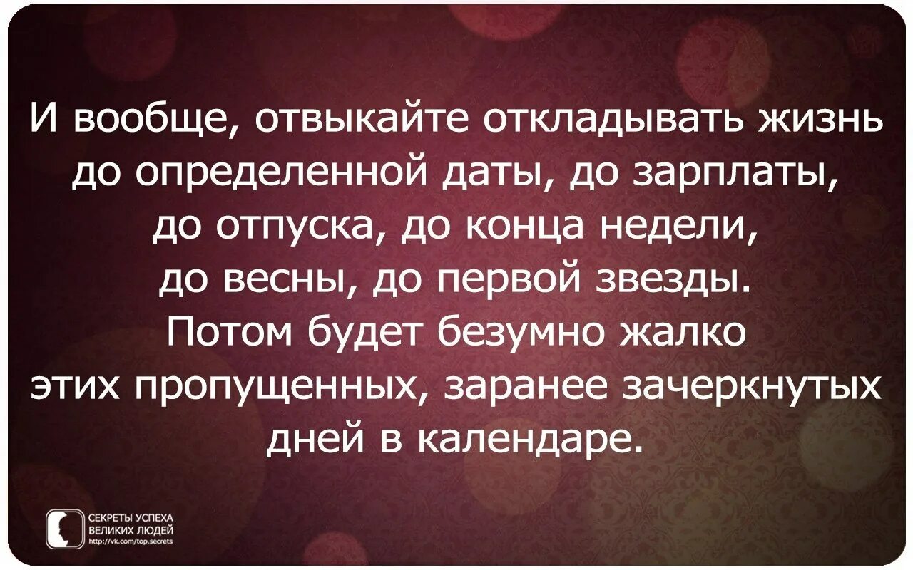 Есть люди которые занимают