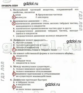 Физика 98 класс перышкин