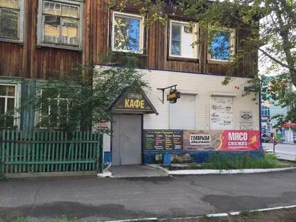 Городок 24