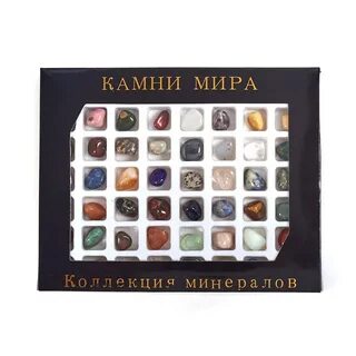 Окружающий мир 2 класс камни и минералы