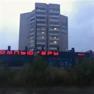 Циолковского 73 дзержинск