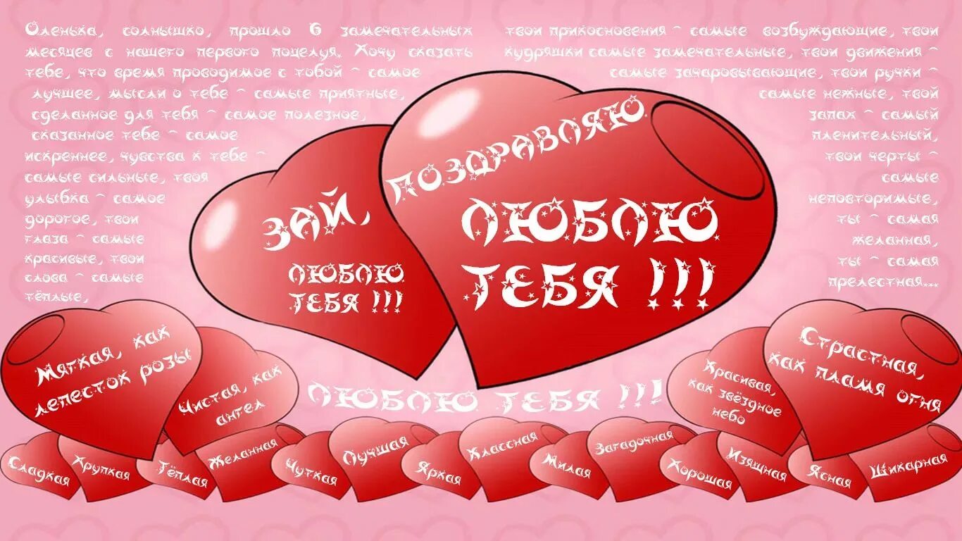 стихи для девушки. комплименты мужчине сп сок. стих любимому мужчине о любви. красивые стихи для любимого. список комплиментов.