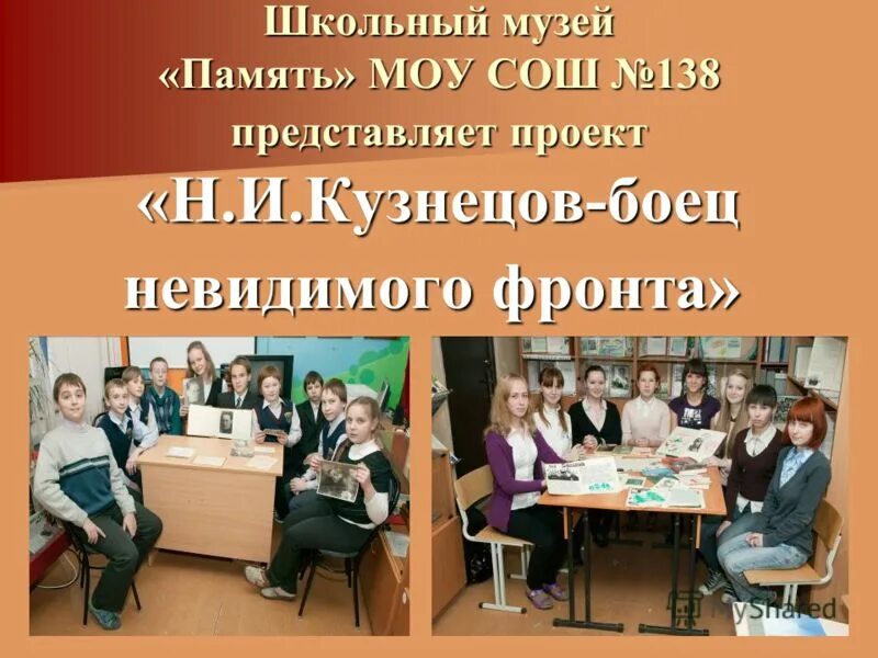 Как расшифровывается моу сош. Как раслифровывается мбоу &quot;сош&quot;. как расшифровывается мкоуосош. как расшифровывается аббревиатура моу сош.