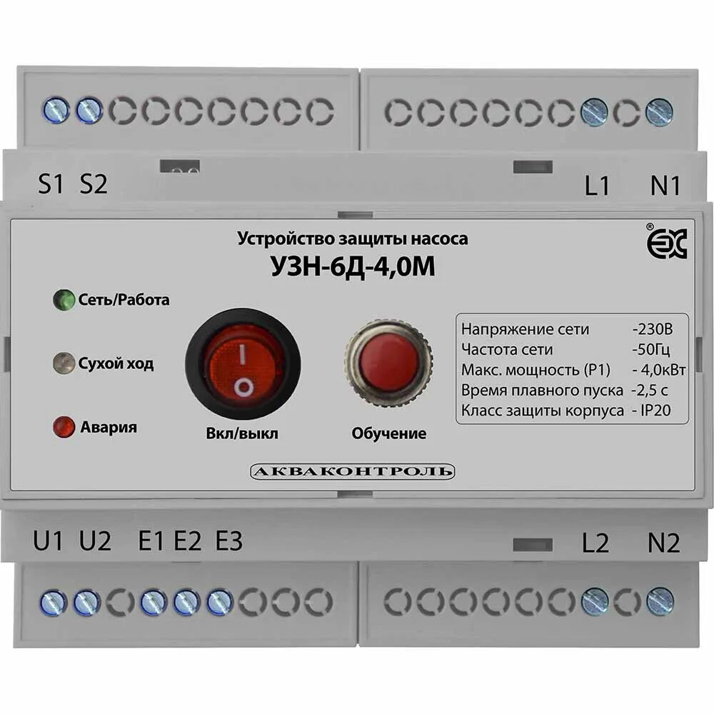 Плавный пуск для скважинного. Акваконтроль (устройство защиты насоса)узн-15п. УПП для насоса 1квт. Устройство защиты скважинного насоса с плавным пуском. Реле плавного пуска погружного насоса.