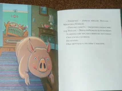 Хрюшка парашютист дуров