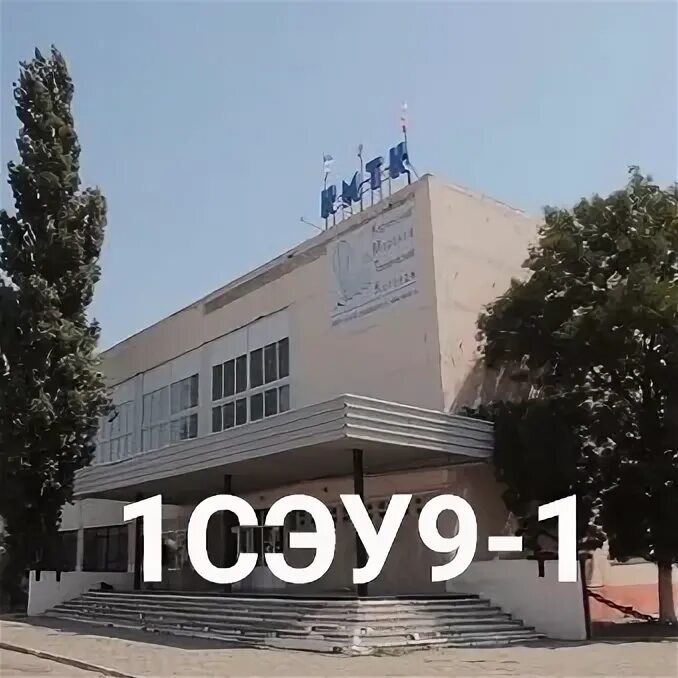 Погода в керчи 2024 год. Погода в керчи 2024 год. Погода керчь. Керчь 20077 ветер. Погода в керчи 2024 год.