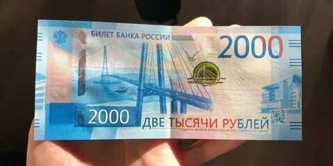 Не более тысячи рублей
