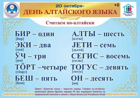 Бире перевод