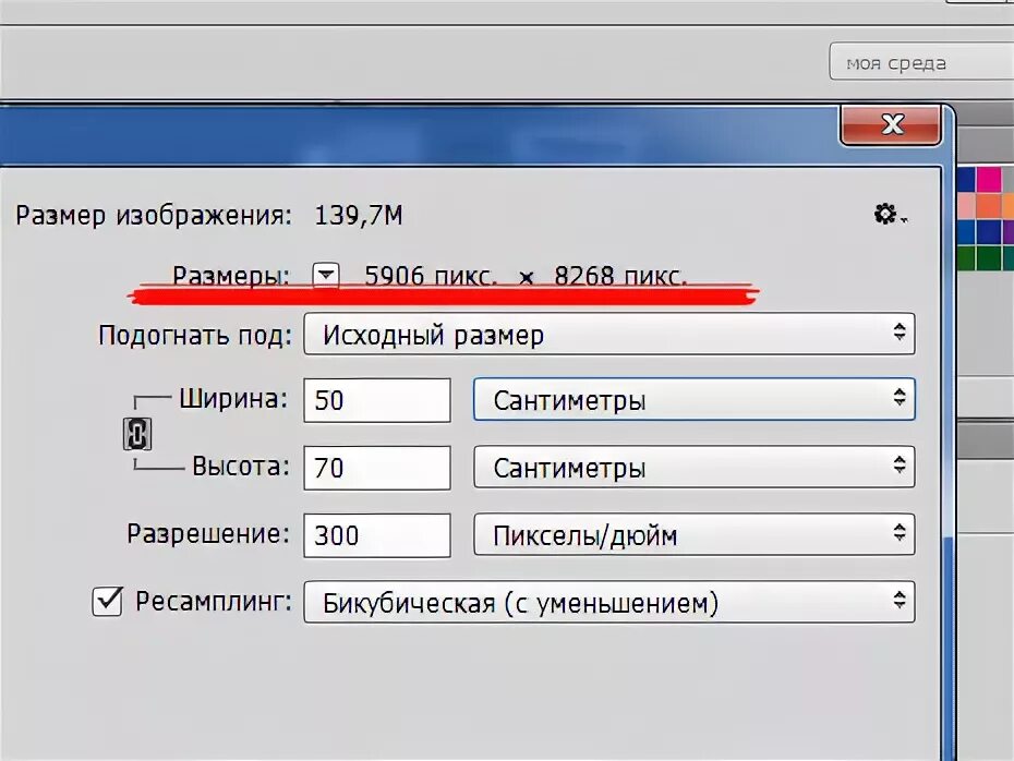 Выбор конечного варианта фото (размер, вид, тип фотобумаги) (Страница 1) :: Печа