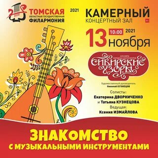 Дк жд краснодар афиша 2024