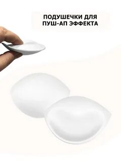 Пуш эффект