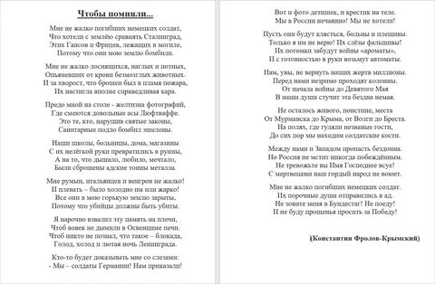 Не зови не надо текст