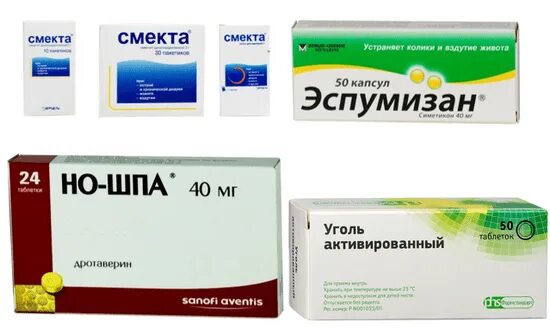 Что дать ребенку крутит живот. Таблетки от живота крутит. болит желудок и диарея препараты. живот болит лекарство. таблетки если крутит живот.