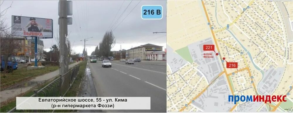 богдановка евпаторийское шоссе. трасса таврида симферополь саки евпатория. развязка симферополя карта. евпаторийское шоссе симферополь. улица евпаторийское шоссе.