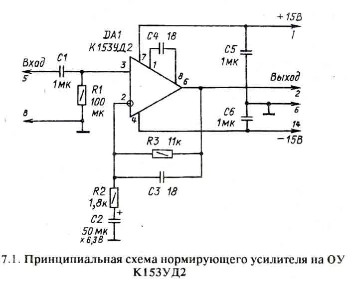 оу кр1434уд1б украинский аналог(к157уд2: 10 тыс изображений найдено в Яндекс.Кар