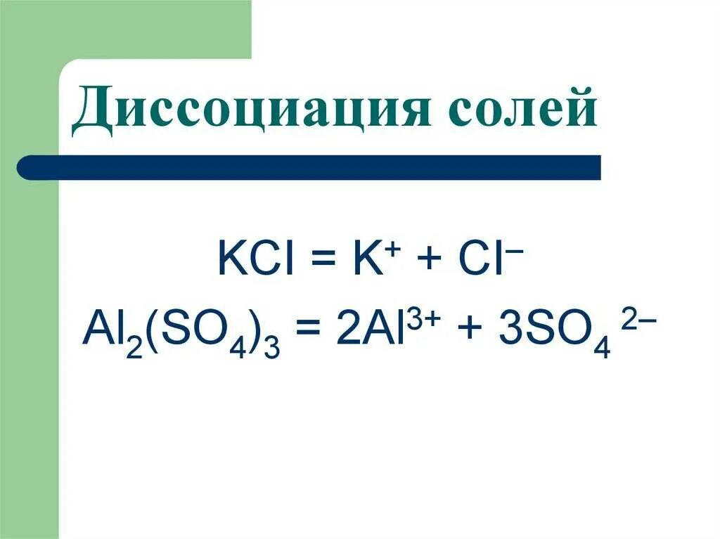 Ci so4. Ci so4