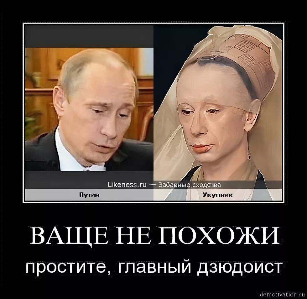 Ничем не похожий. Похоже не похоже. не на что не похожий. непохож или не. забавные сходства непохожие.