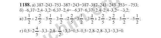 Математика 6 класс 1188. Номер 1188 по математике 6. Математика 6 класс Мерзляк номер 1188. Гдз по математике 6 класс номер 1188. Алгебра 7 класс номер 1186